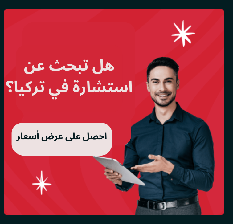 TFK Trading