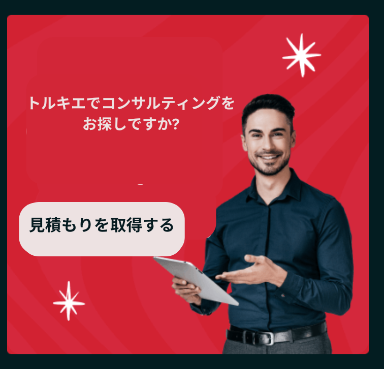 TFK Trading